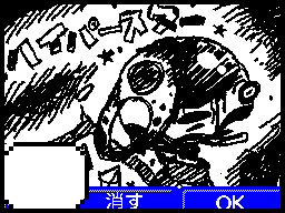 Thumbnail for mini flipnote chain