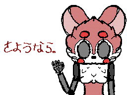 Thumbnail for oh bye [1/8/2020]