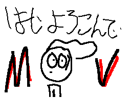 Thumbnail for MV 「はいよろこんで」