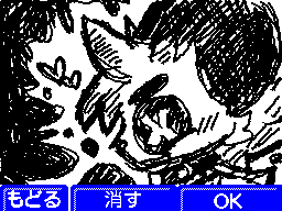 Thumbnail for flipnote comment chain